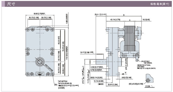 SPG罩極馬達(dá) 減速箱SG2系列